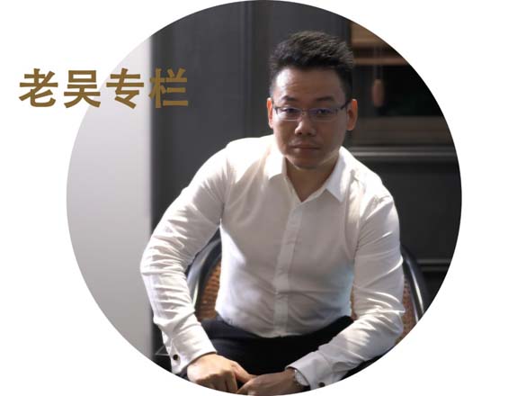 [老吴专栏]剪不断，理还乱的装修预算 教你如何合理分配