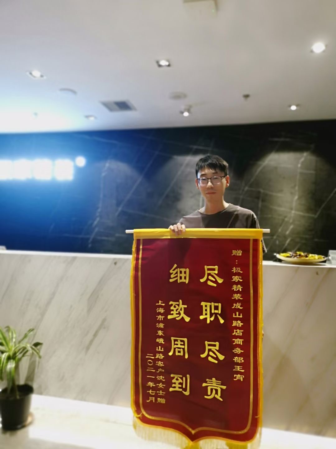风采丨您的贴心材料管家已经上线，装修怎么会累？