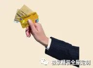中国银行/建设银行一年免息贷款