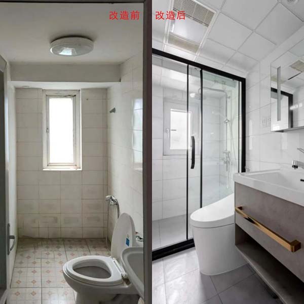 卫生间窗体改造前后效果对比